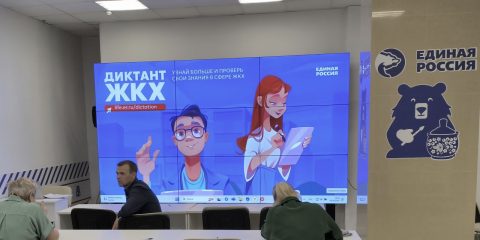 Жители Нижегородской области успешно сдают Диктант ЖКХ
